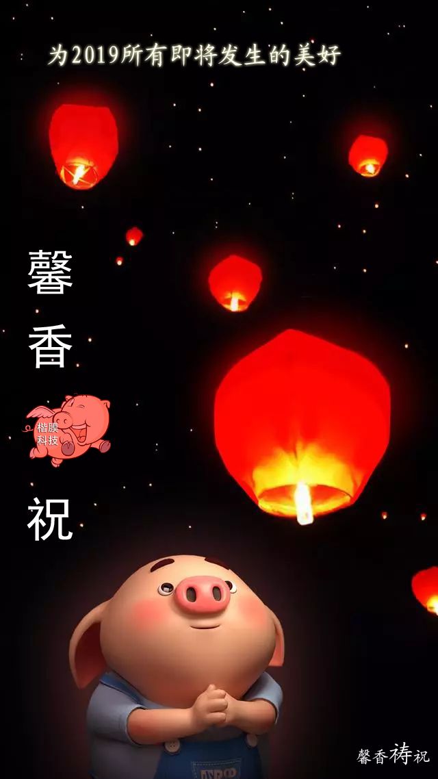 馨香禱祝開展面對面！